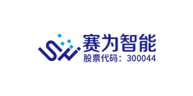 赛为智能